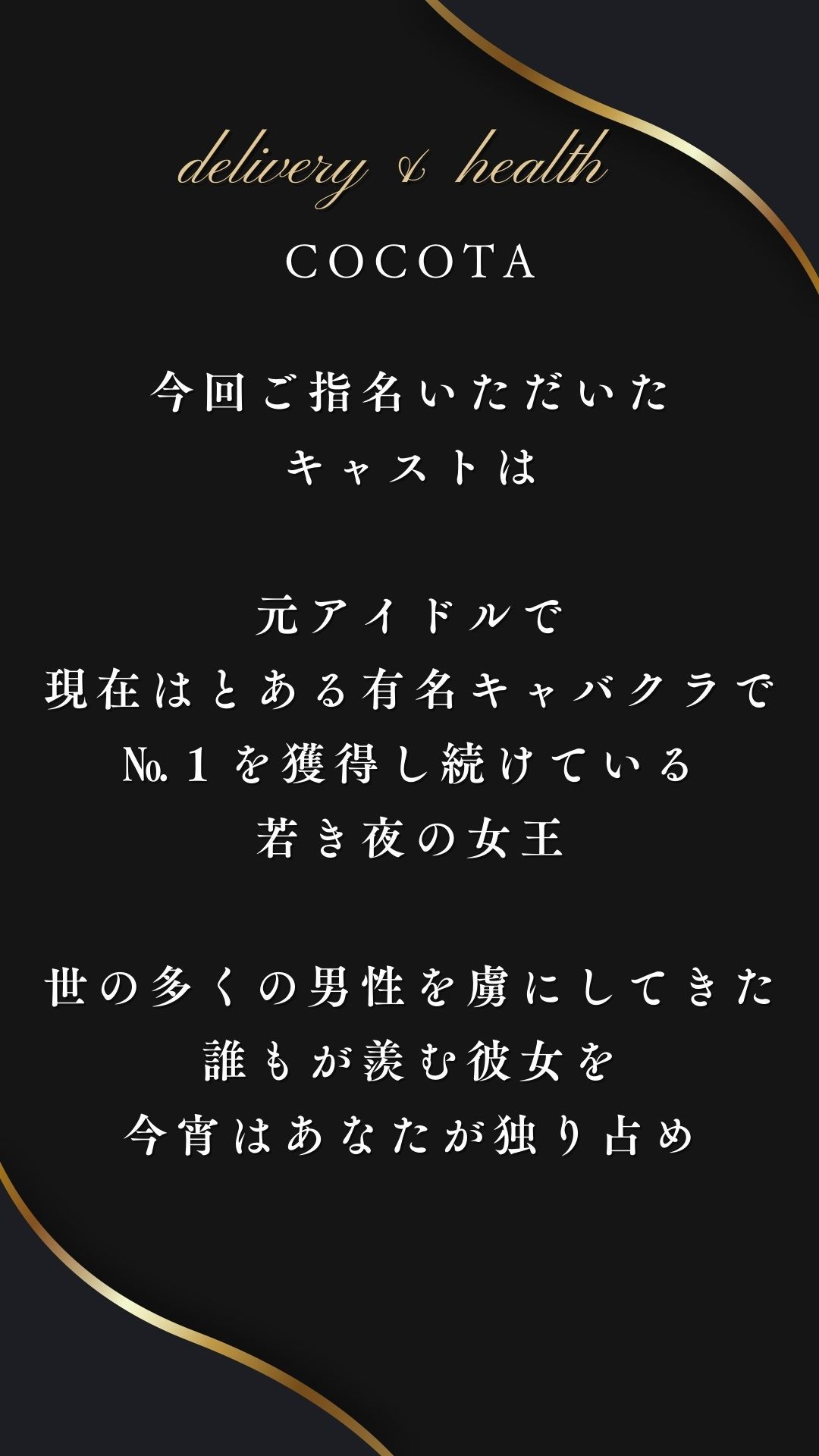 【デリ美女】ユキ編《元清楚系アイドル》恋人イチャイチャプレイでイキまくり サンプル2ページ目
