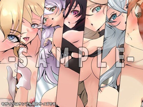 色欲に塗れた英雄の軌跡・界甘 サンプル3ページ目