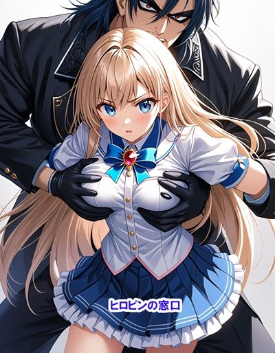 敵と戦いピンチになる魔法少女 Vol3 サンプル4ページ目