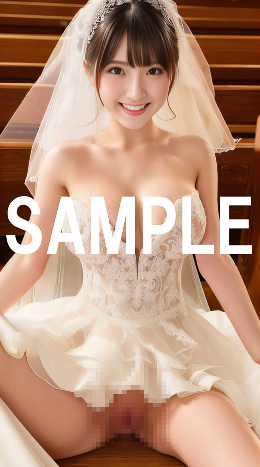 花嫁さんマンコ見せてください！ サンプル2ページ目