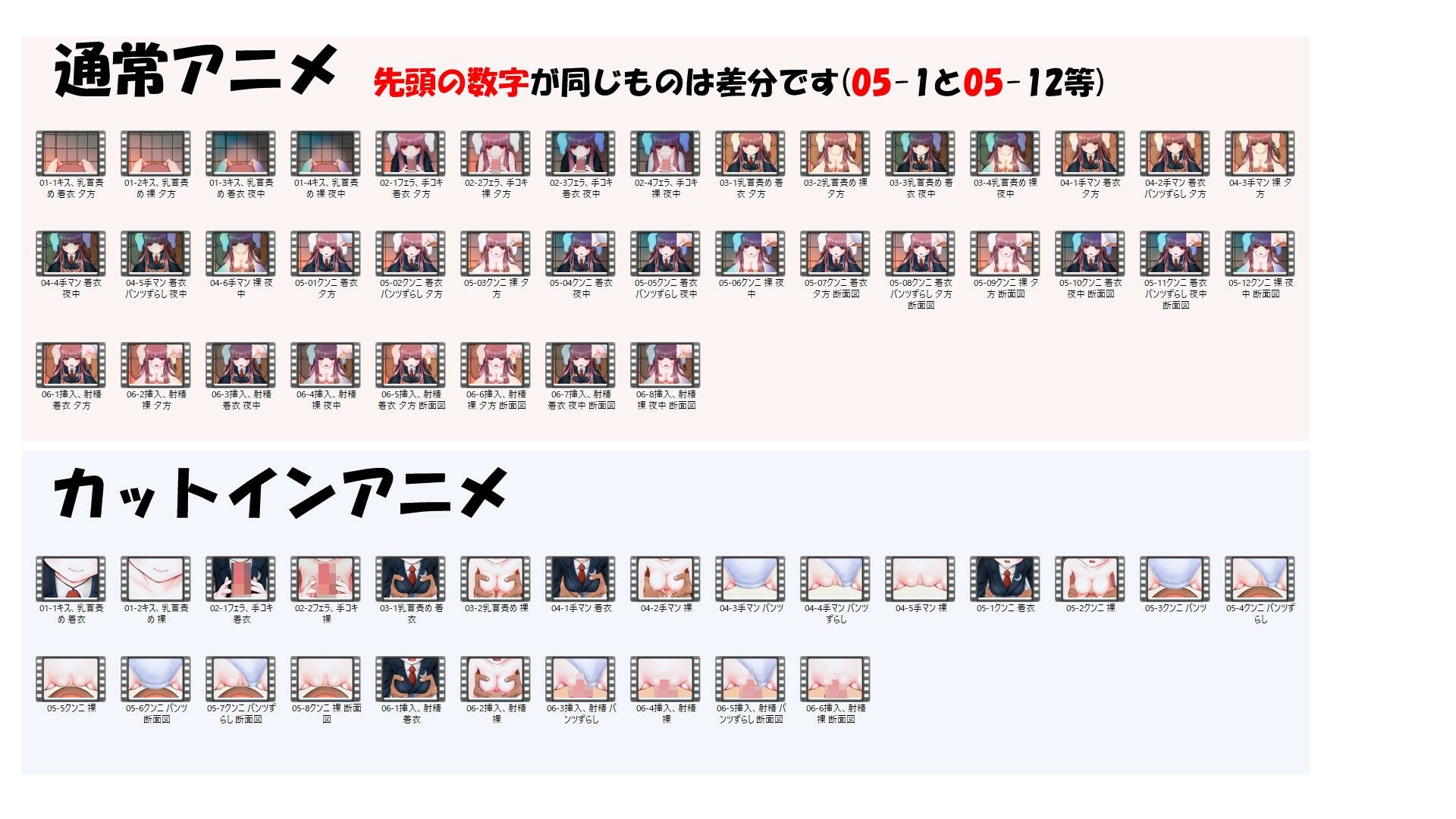 うどんげと色色アニメ 後編 サンプル9ページ目