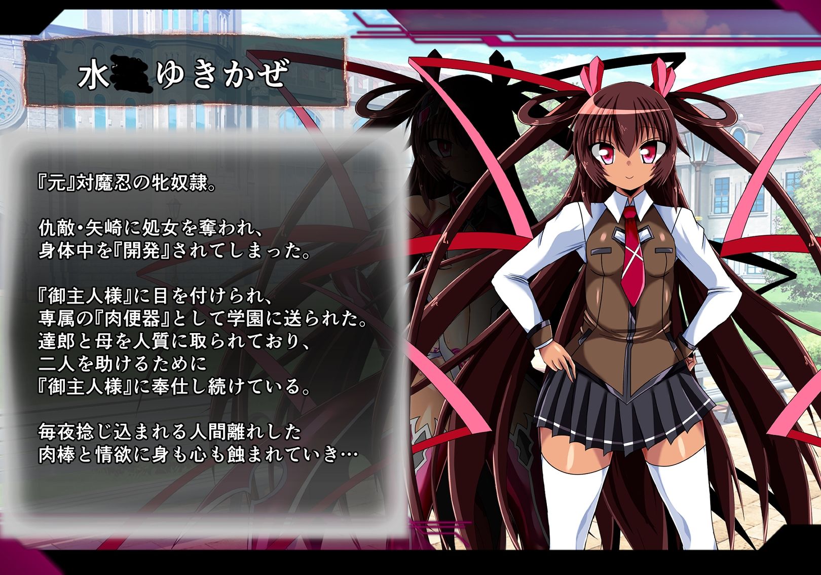 ゆきかぜ完全屈服記録・中編 サンプル1ページ目