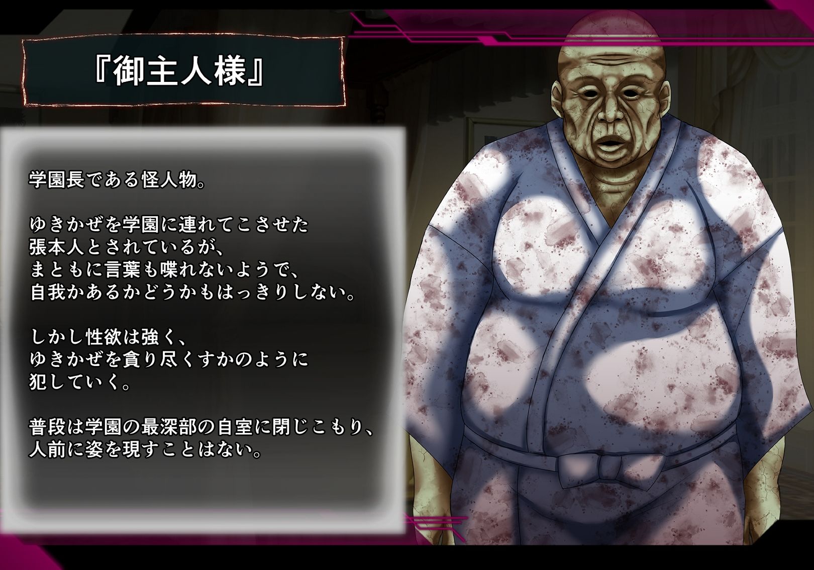 ゆきかぜ完全屈服記録・中編 サンプル3ページ目