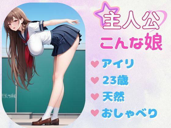 あぶないコスプレ撮影会 〜巨乳若妻編〜 サンプル1ページ目