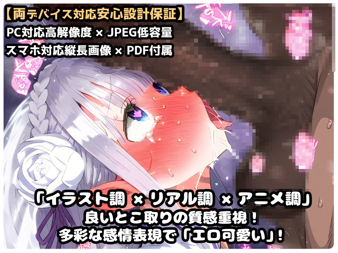 Re:ゼ〇 エミ〇ア編 イチャラブSEX催〇NTR監獄でアヘ顔絶頂！青春コスプレ盛り＆巨根寝取られウェディング！超マルチシチュエーションセット！ サンプル9ページ目
