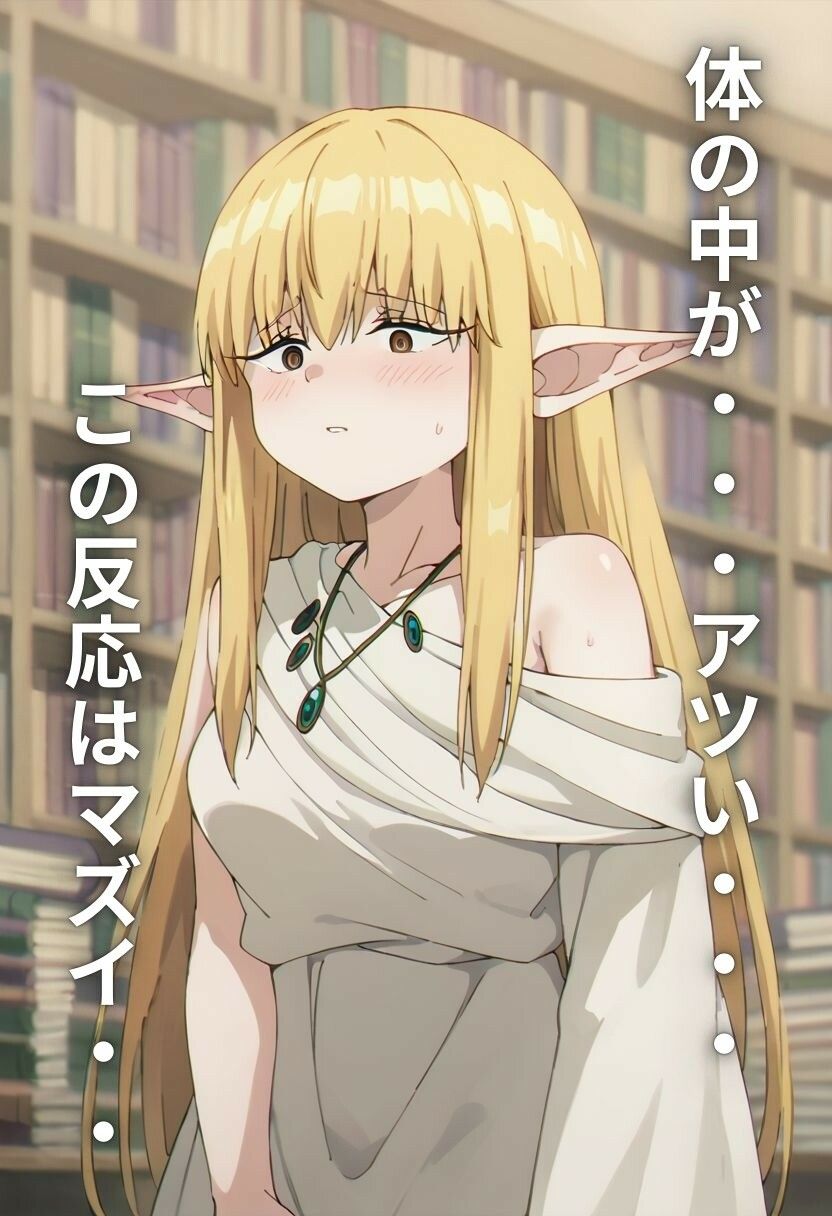 ゼーリエは淫乱魔法で快楽堕ちさせたので後はお好きにどうぞ サンプル4ページ目