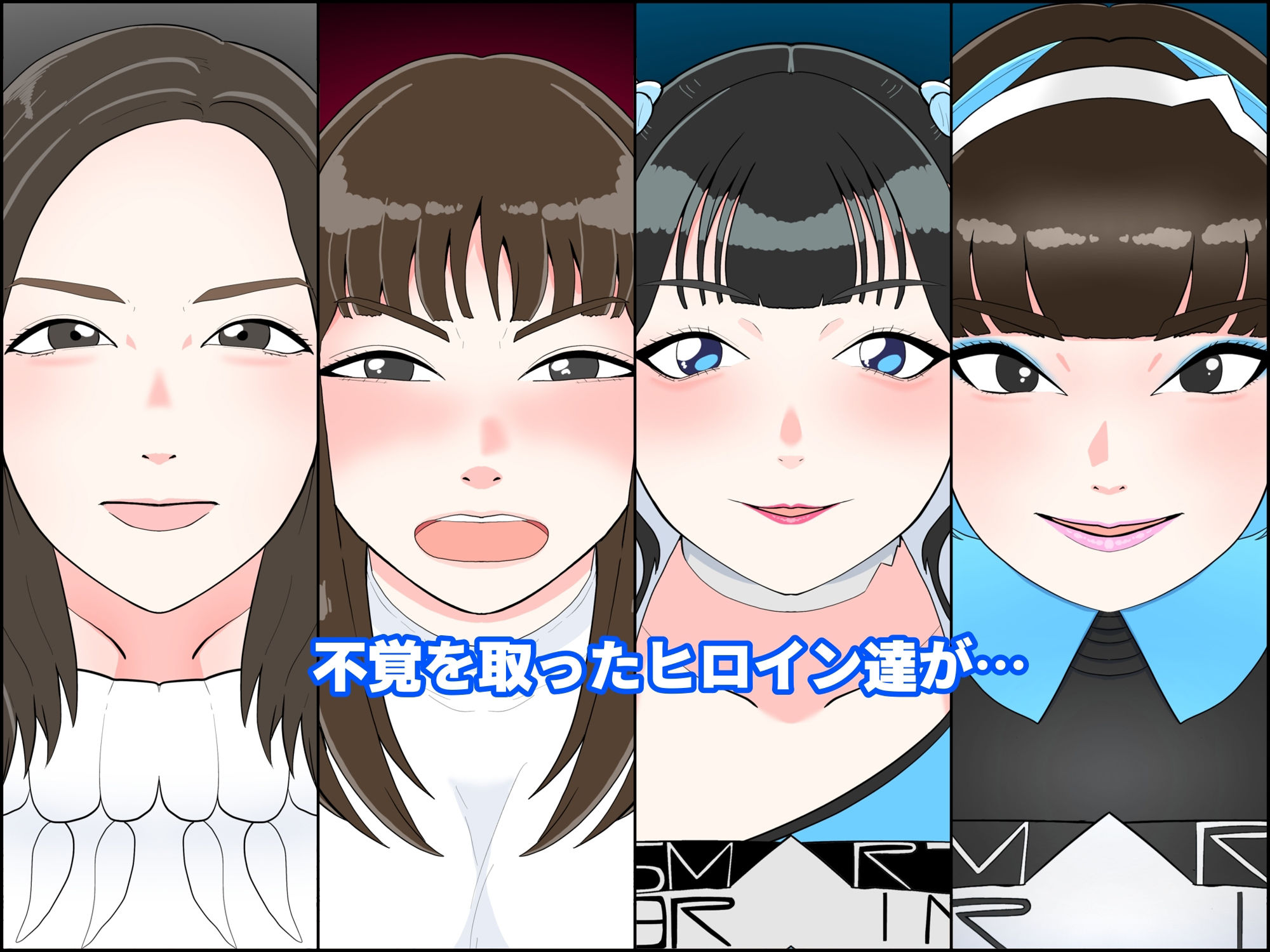 ヒロ淫5パラダイス編 サンプル1ページ目