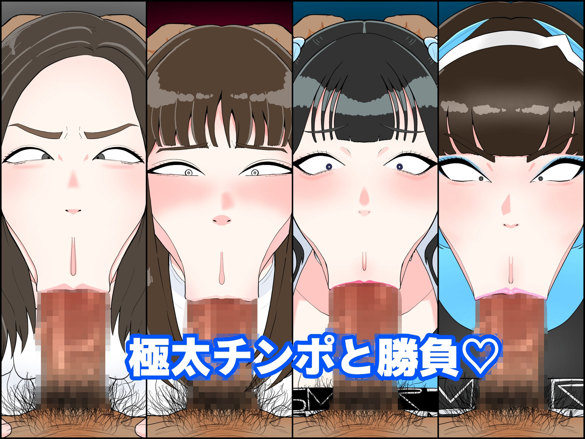 ヒロ淫5パラダイス編 サンプル2ページ目