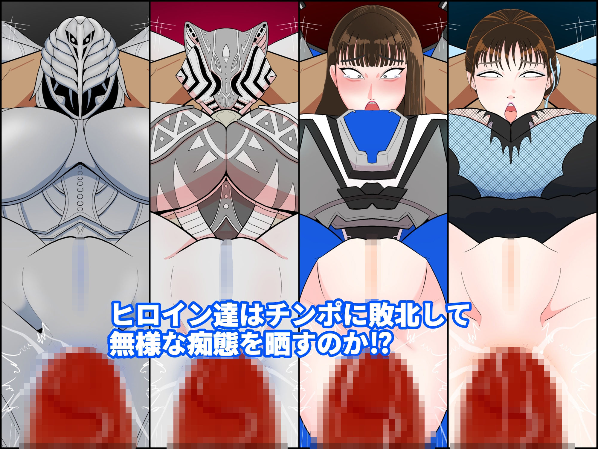 ヒロ淫5パラダイス編 サンプル3ページ目