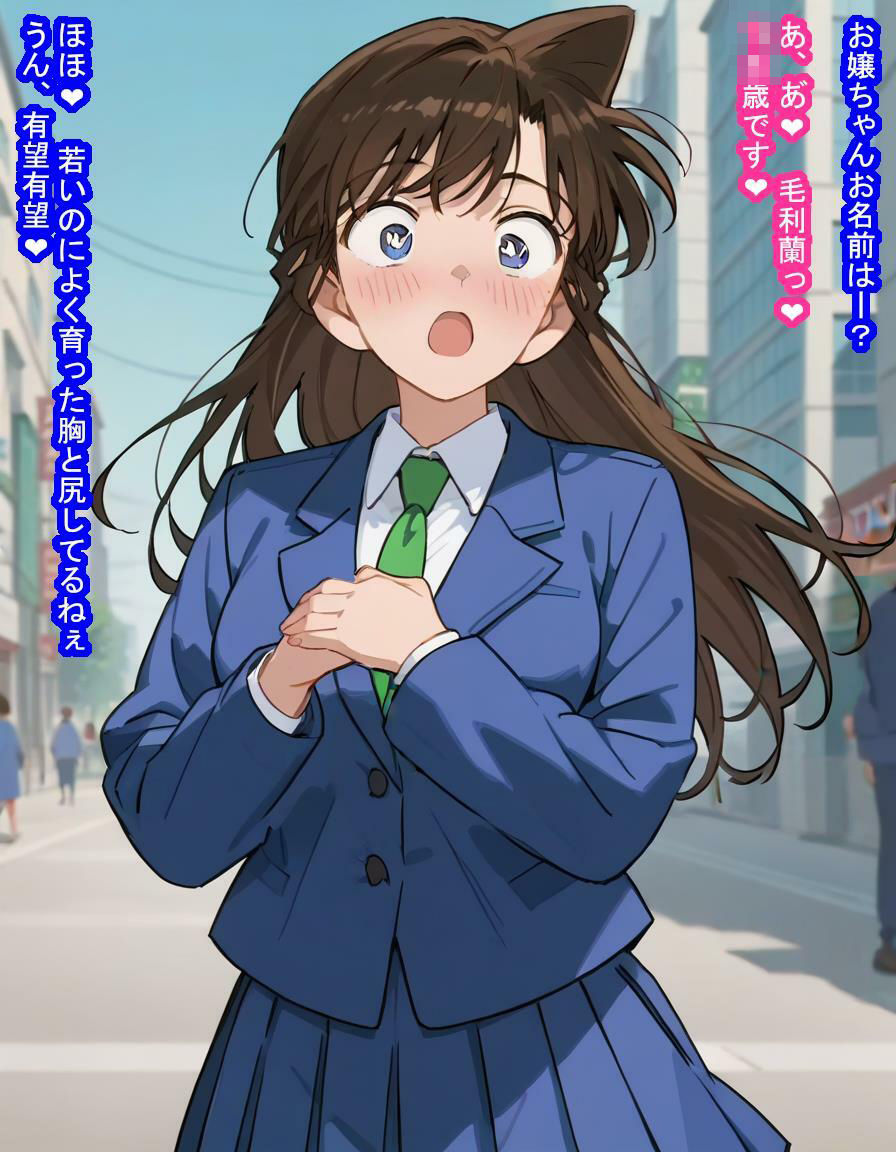 幼馴染の毛〇蘭ちゃんが種付けおじさんに寝取られるのを見ていることしかできない話 サンプル4ページ目