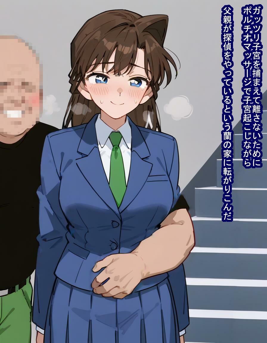 幼馴染の毛〇蘭ちゃんが種付けおじさんに寝取られるのを見ていることしかできない話 サンプル6ページ目