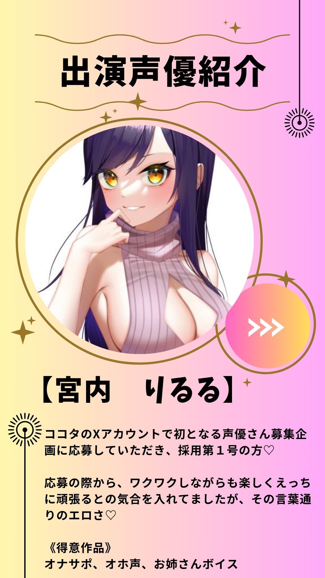 【デリ美女】レイナ編《新人保険営業》見た目とのギャップが最高すぎる快楽堕ち サンプル10ページ目