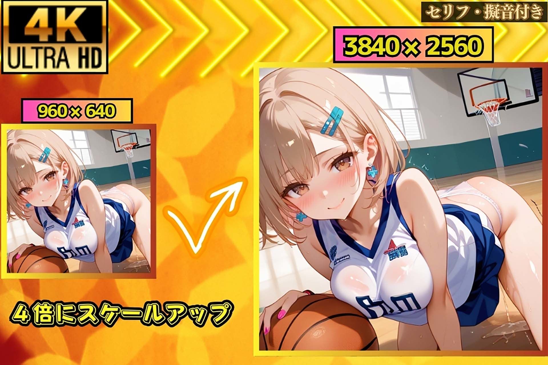 汗だく美人部員たちに囲まれて、体育館で始まる禁断のハーレムプレイ【セリフ/擬音付き】 サンプル3ページ目
