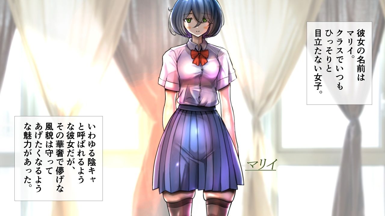 陰キャの彼女が脱いだら特に胸がすごかった。 サンプル1ページ目