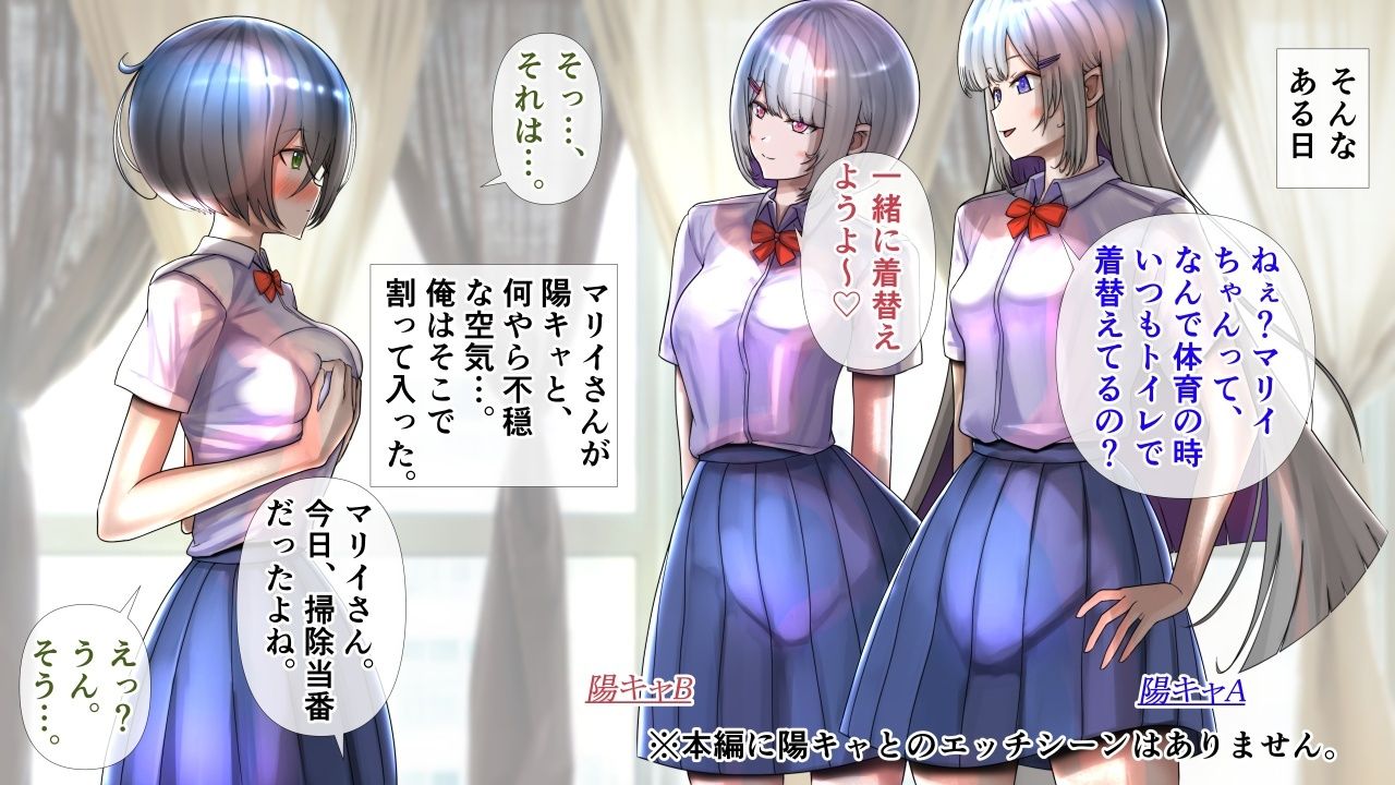 陰キャの彼女が脱いだら特に胸がすごかった。 サンプル2ページ目