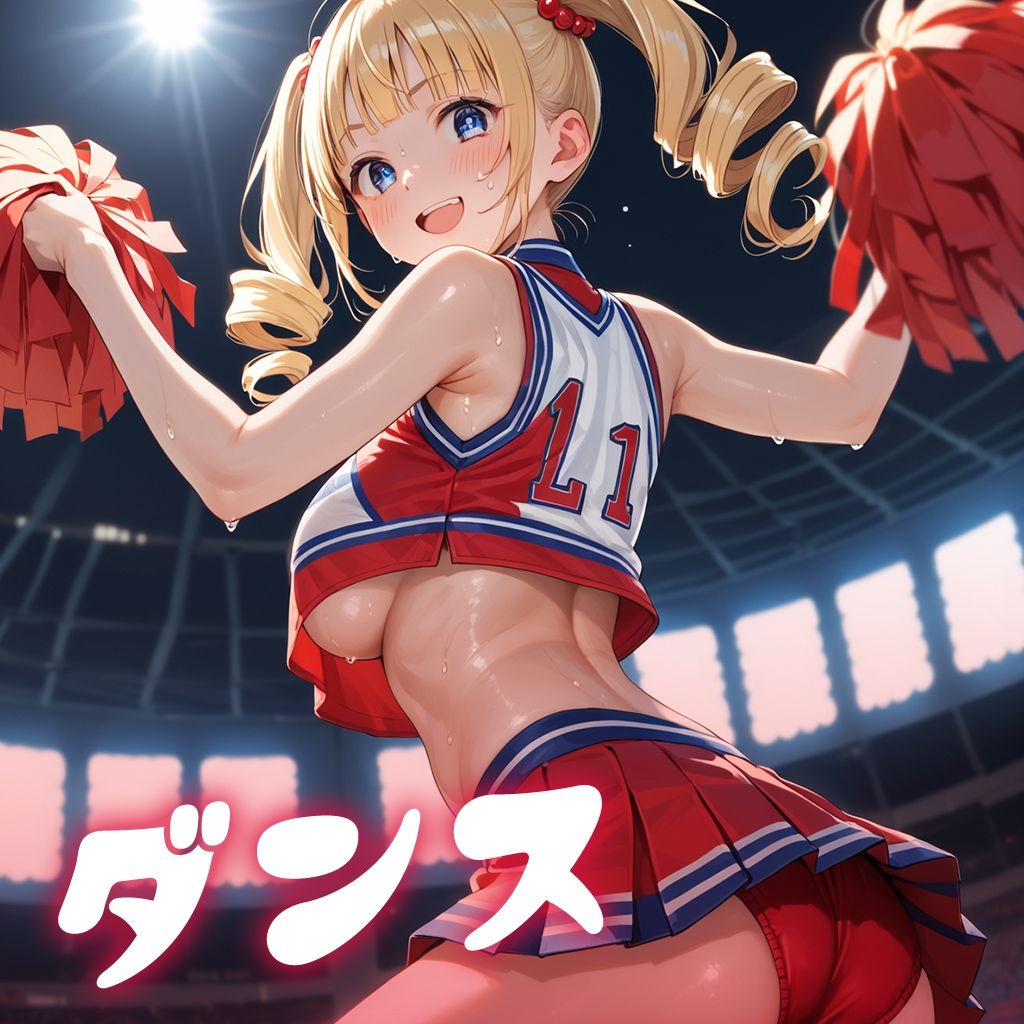 ナニしても、いつもニコニコ！チアリーダー サンプル2ページ目