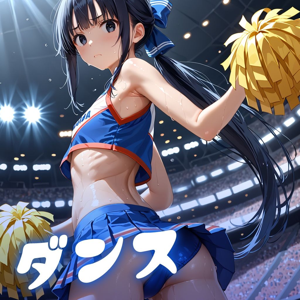 ナニしても、いつもプンプン！チアリーダー サンプル2ページ目