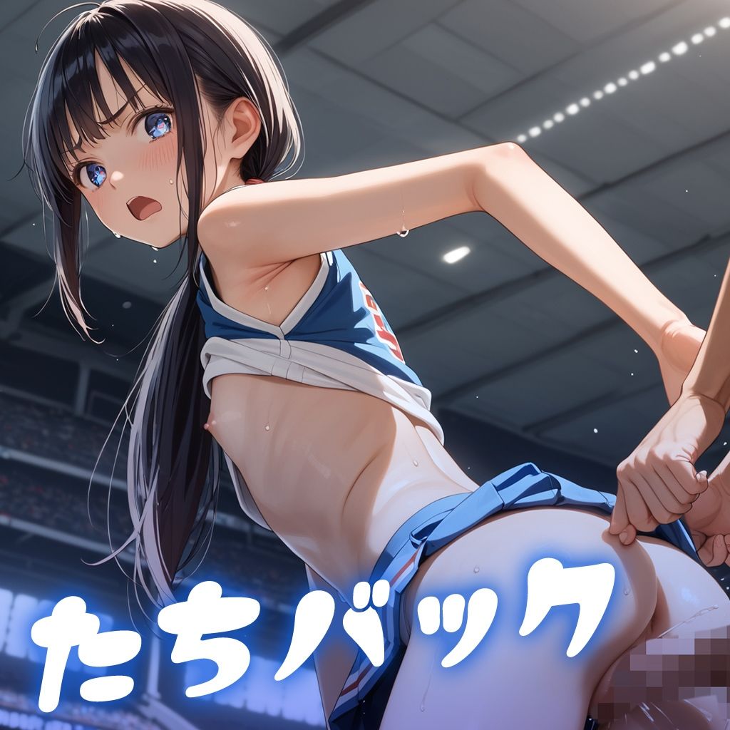 ナニしても、いつもプンプン！チアリーダー サンプル8ページ目