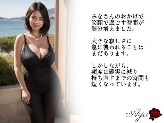 彩ーIRODORI 02 サンプル3ページ目