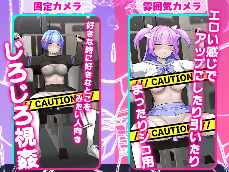 オナサポジム＃01〜力を抜くと挿入マシーン〜 サンプル2ページ目