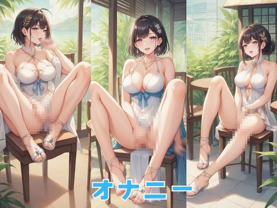 ふぇち あしフェチ・カフェ・サンダル編 サンプル3ページ目