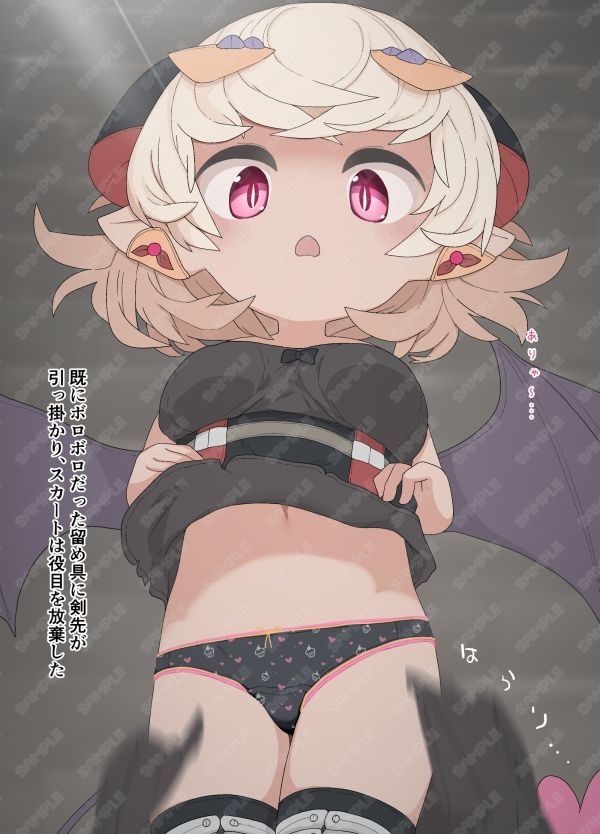 ダンジョンマスターからHなご褒美 サンプル4ページ目