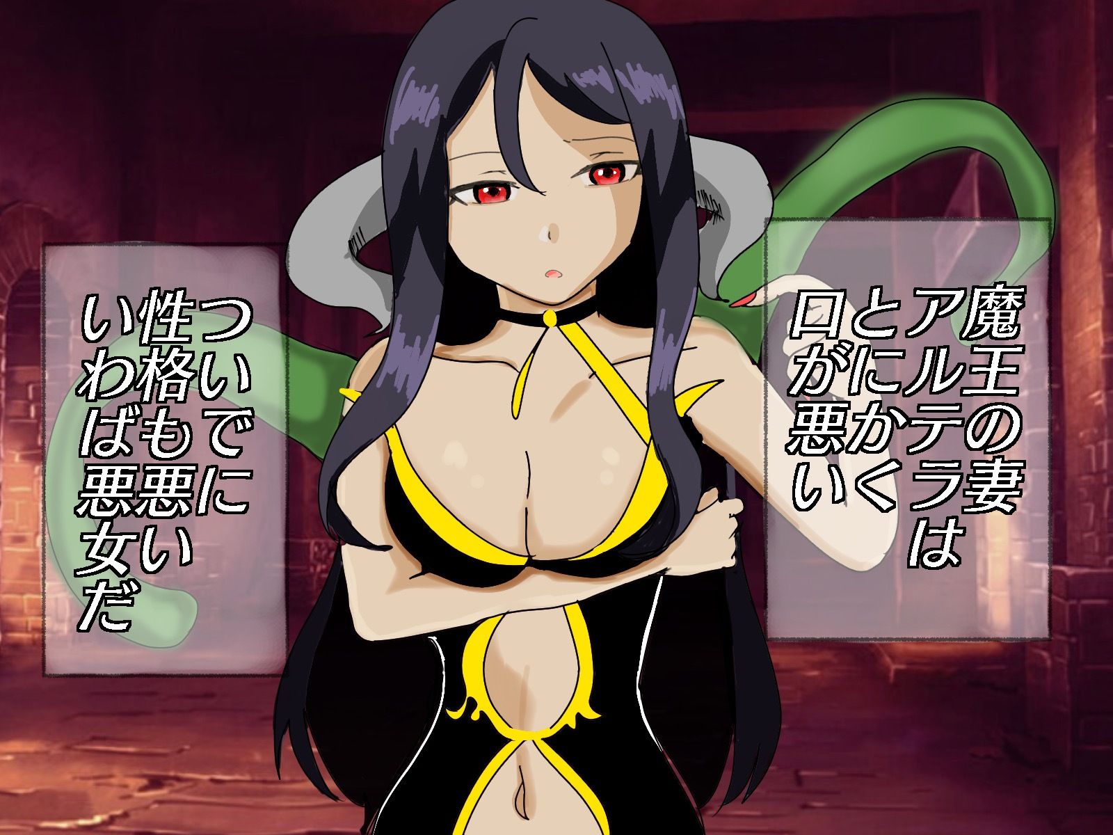 パワハラ魔王妻を催●で寝取る サンプル2ページ目