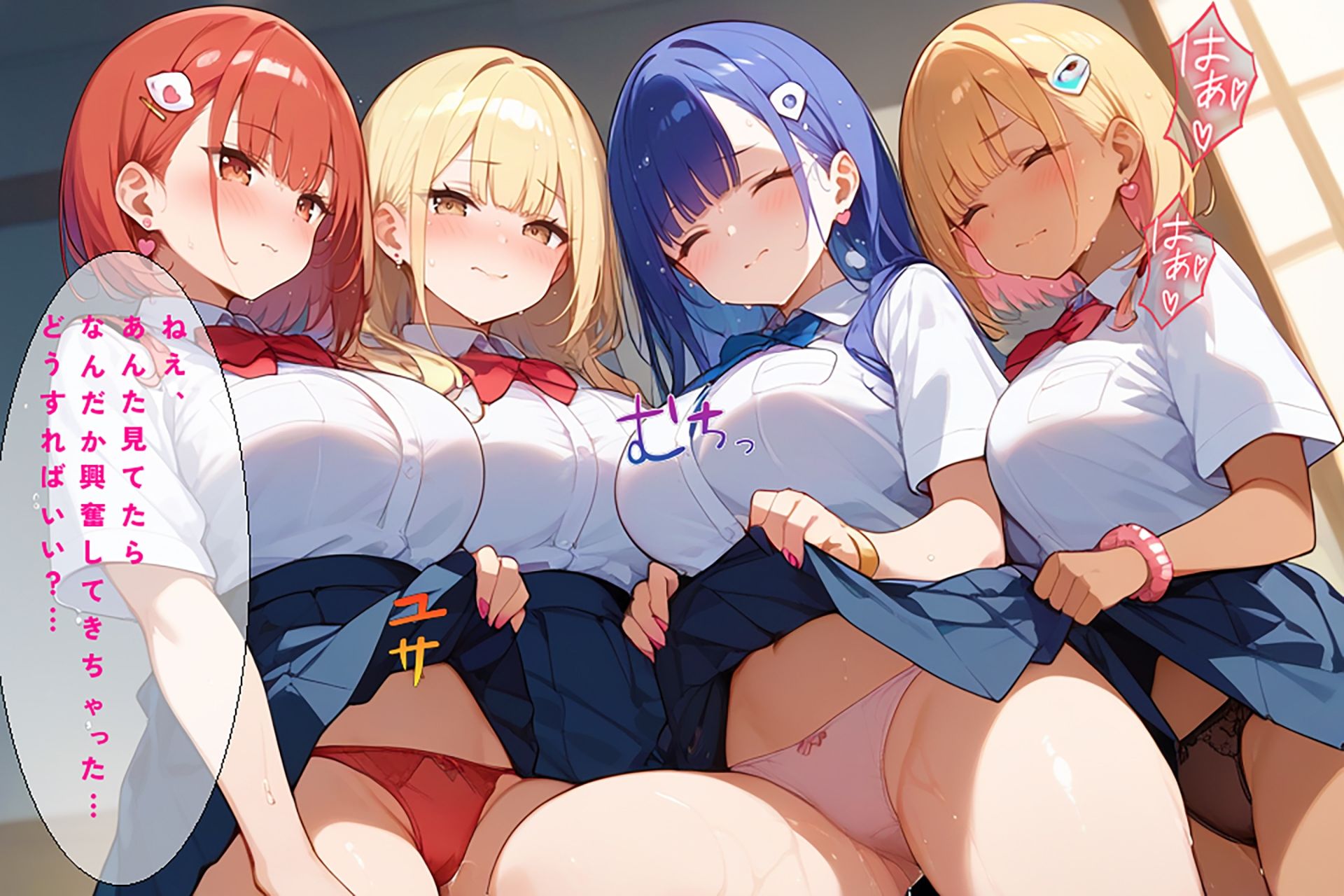 昼間の旅館で巨乳女子校生たちに囲まれ、理性が崩壊するエロスの嵐【セリフ/擬音付き】 サンプル5ページ目