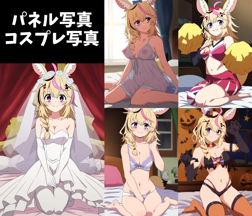 アイドルが在籍してるソープランド 尾●ポル●編 サンプル1ページ目
