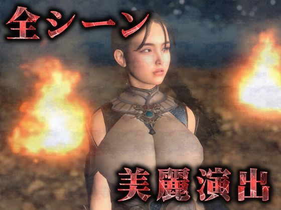 気高き女騎士は雑魚ゴブリンの中出し奴● サンプル3ページ目