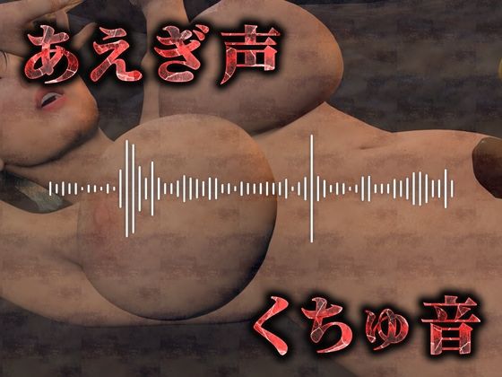 気高き女騎士は雑魚ゴブリンの中出し奴● サンプル6ページ目