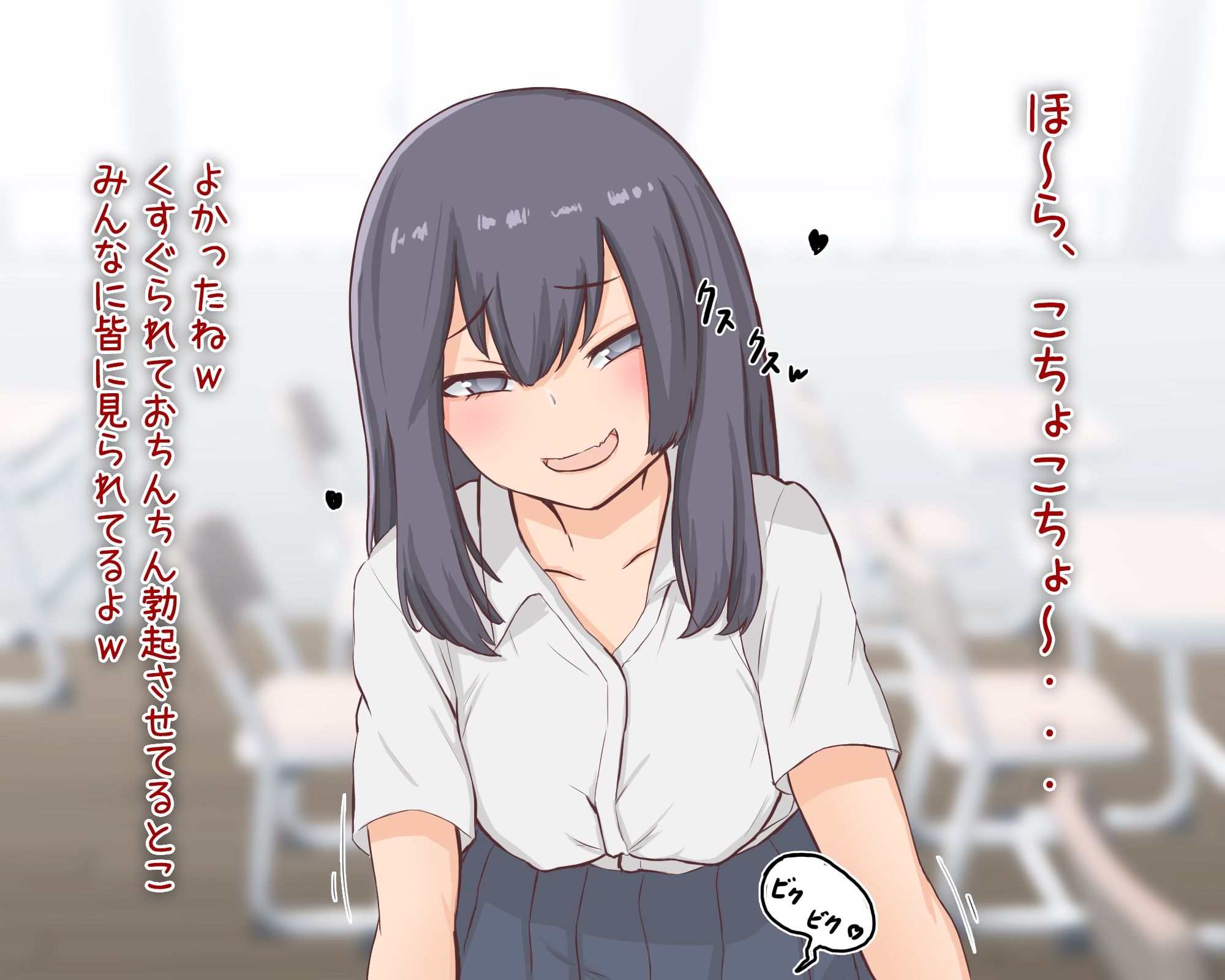 同世代の女子達から、くすぐりで搾精されるようになってしまいました。2 サンプル3ページ目