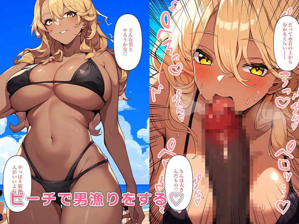 褐色系元ヤンママの体になった話 サンプル8ページ目