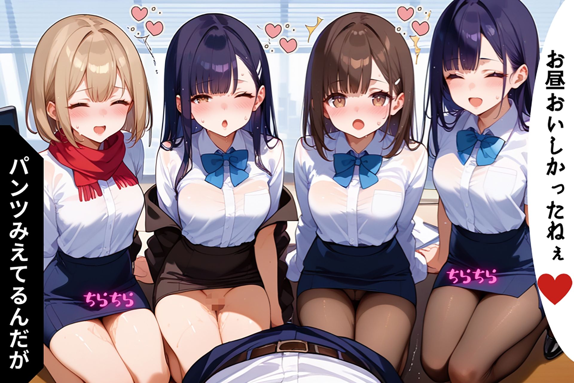 貧乳OLたちが次々に誘惑…静かなオフィスがエロスの渦に変わる【セリフ/擬音付き】 サンプル5ページ目