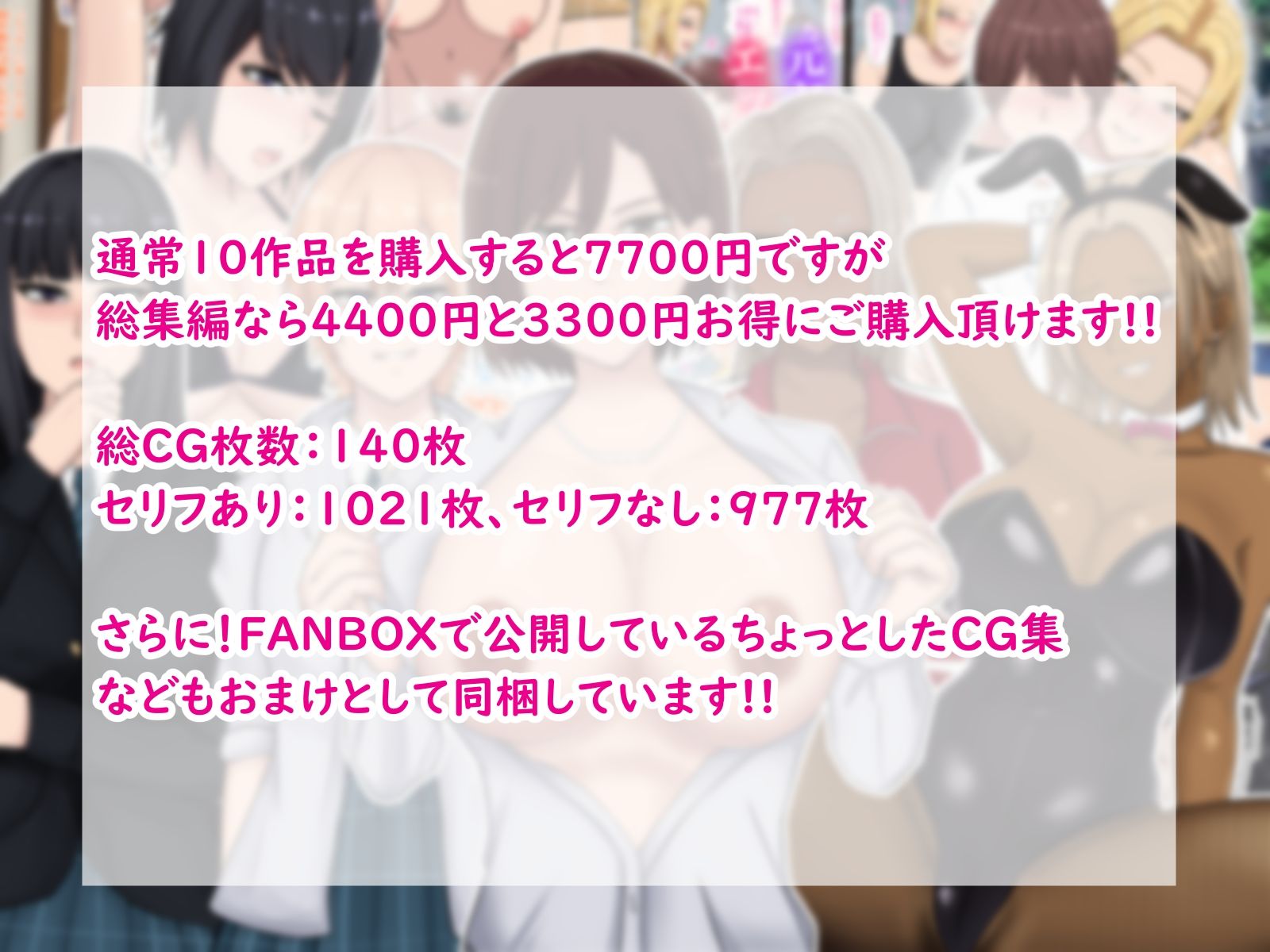 白色絵の具10作品収録＋おまけ付き サンプル1ページ目