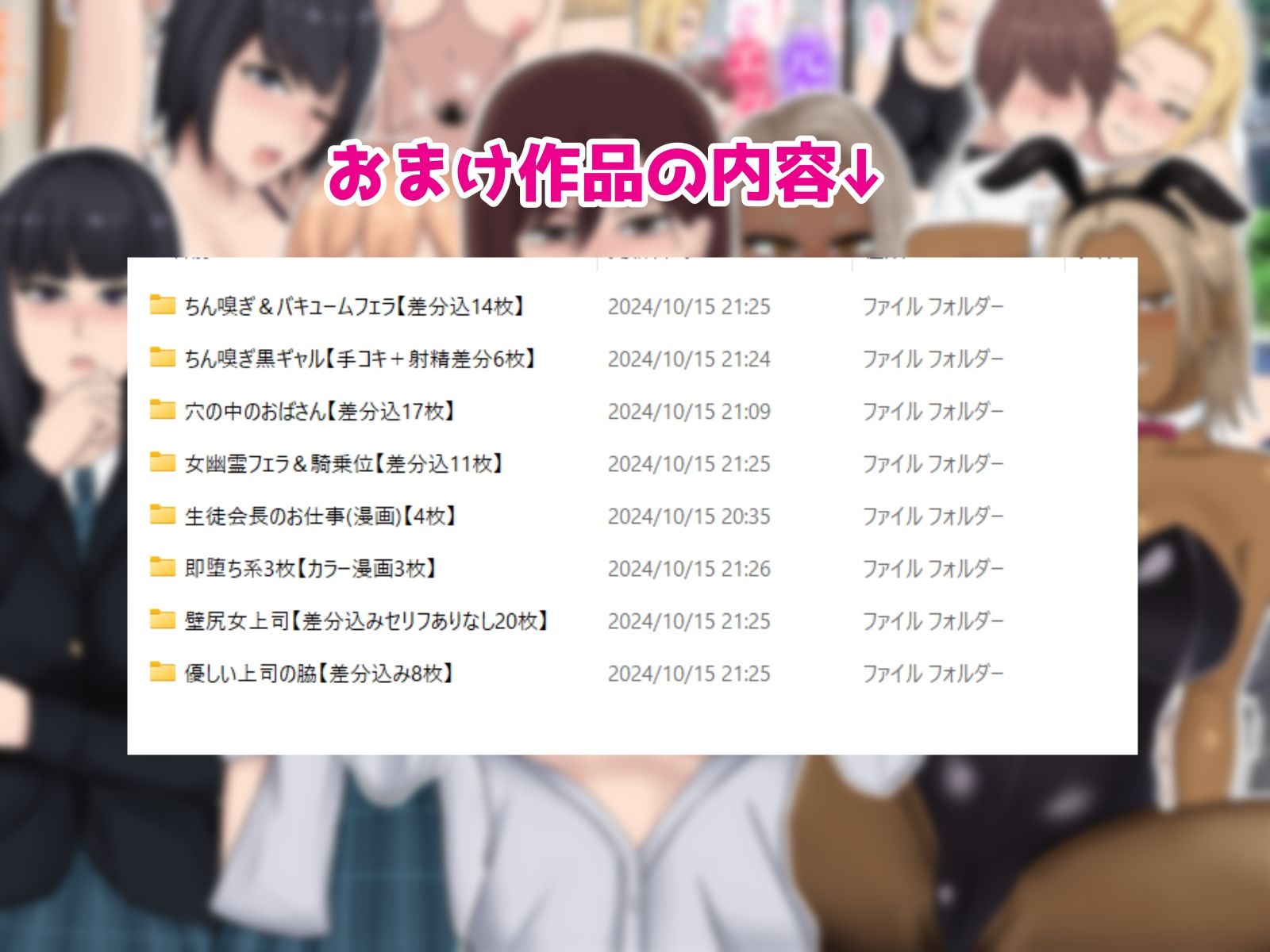 白色絵の具10作品収録＋おまけ付き サンプル3ページ目