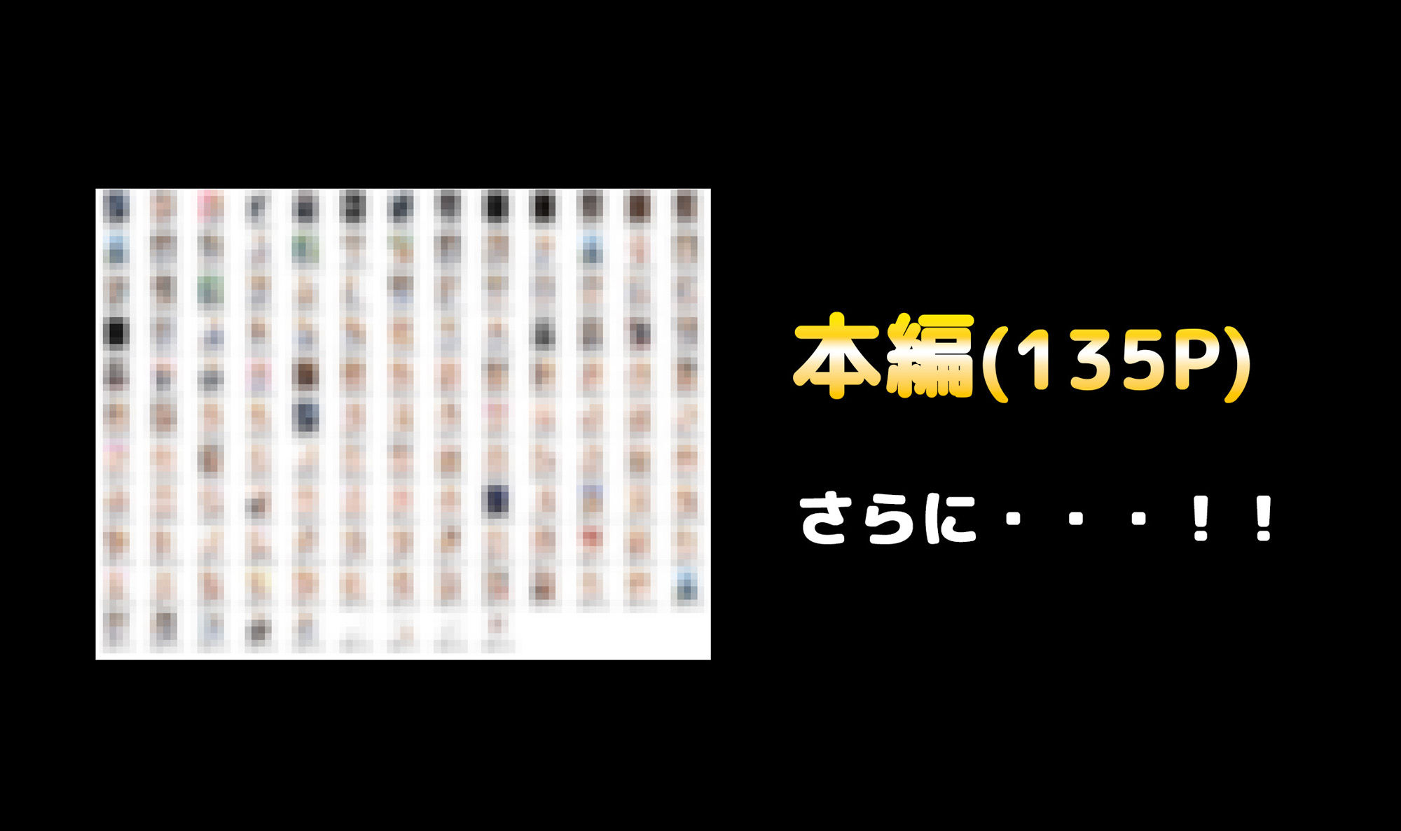 転生して王女になったオレが恋をするなんて！？ サンプル7ページ目