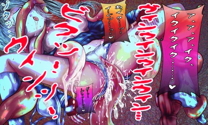 触手マイスター サンプル5ページ目