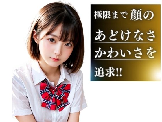 流出！女子校生アナル隠し撮り サンプル1ページ目