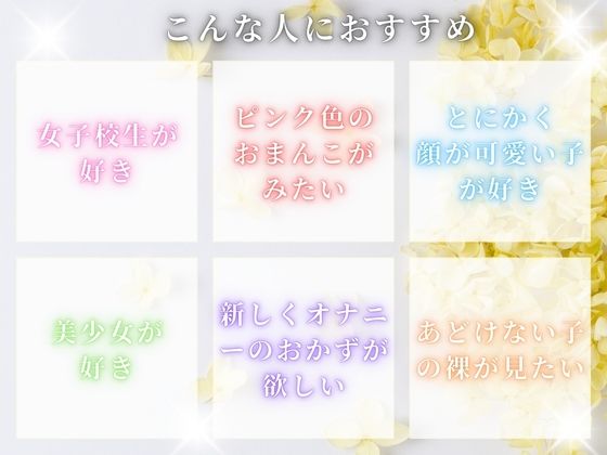 流出！女子校生アナル隠し撮り サンプル4ページ目