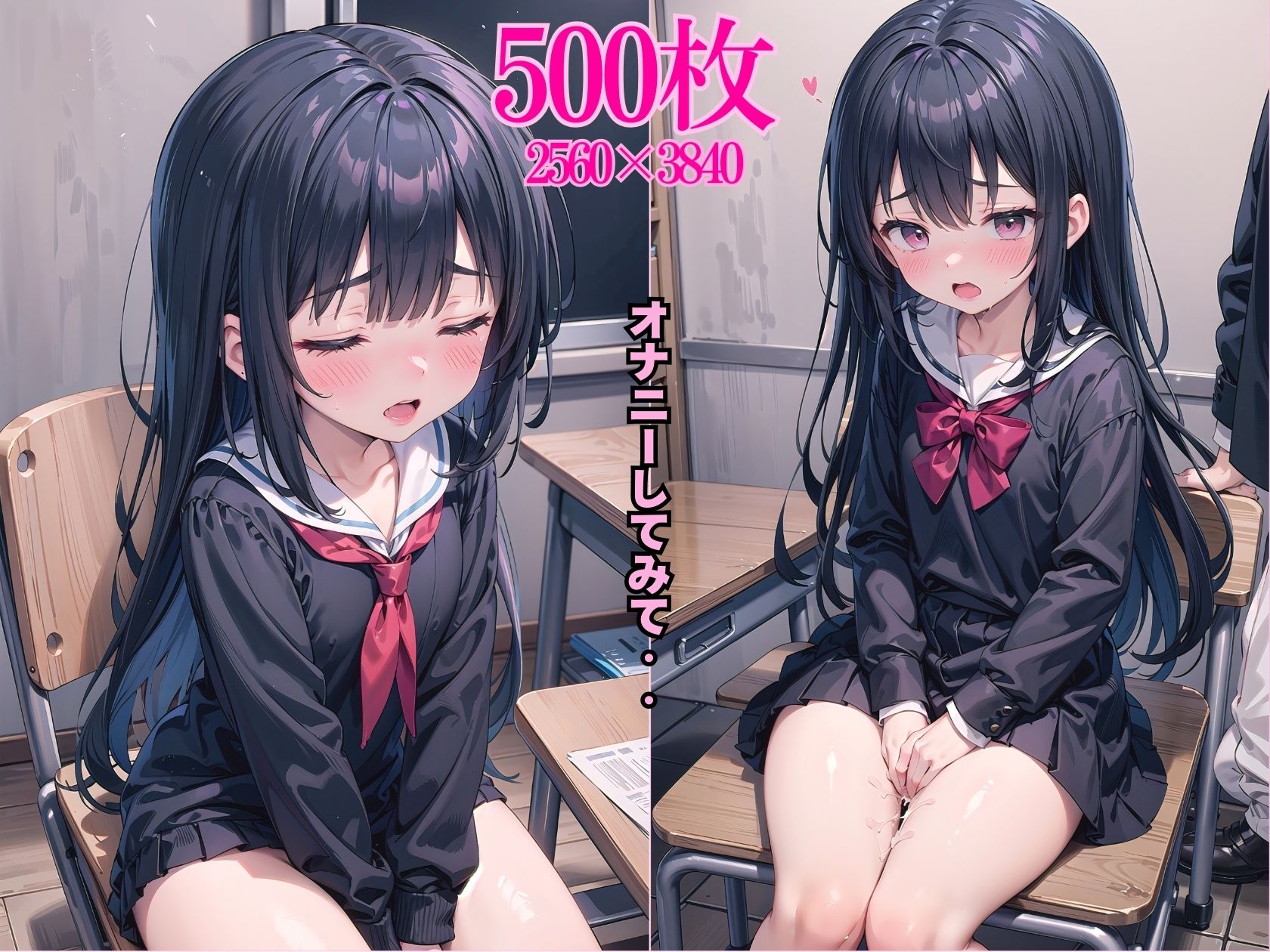 【500枚】女子〇生の女友達をバックで〇しまくった サンプル8ページ目
