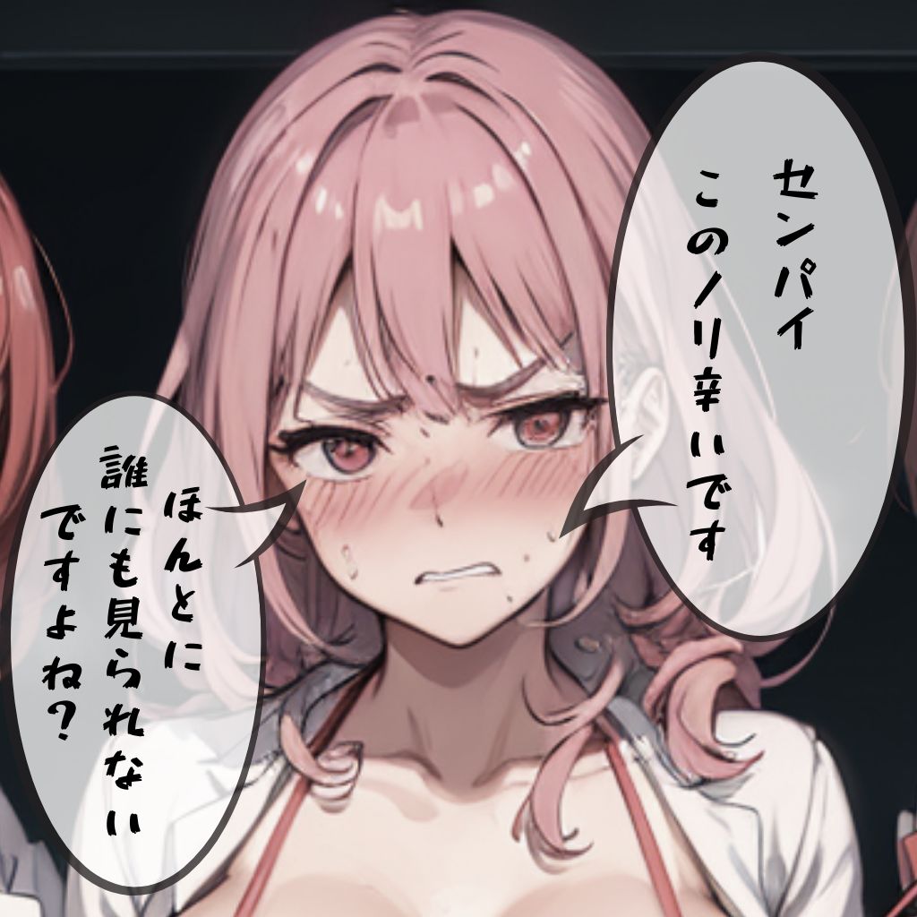 女性研修医以外閲覧禁止フォルダ。流出！ サンプル3ページ目