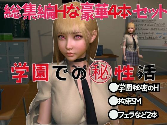 【着せ恋】喜多川マリンの総集編！SMも全部詰め込みパック！その着せ替え人形は恋したい【動画4本】 サンプル1ページ目