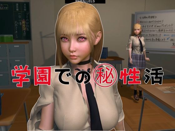 【着せ恋】喜多川マリンで学園ご奉仕エッチ サンプル2ページ目