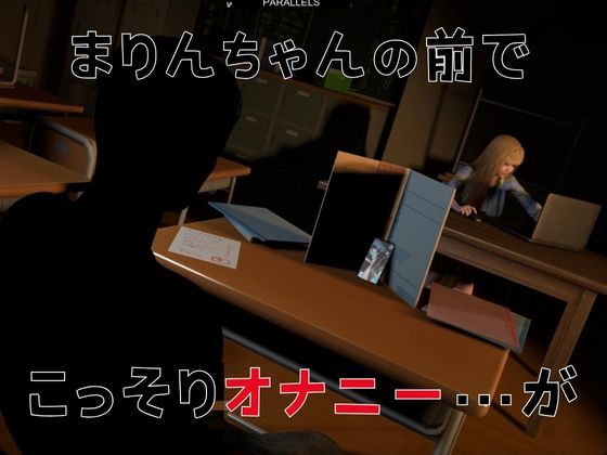 【着せ恋】喜多川マリンで学園ご奉仕エッチ サンプル3ページ目