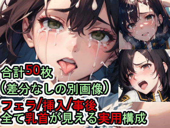 犯〇れるマ〇ュー・ラ〇アス（ガ〇ダムS〇ED）