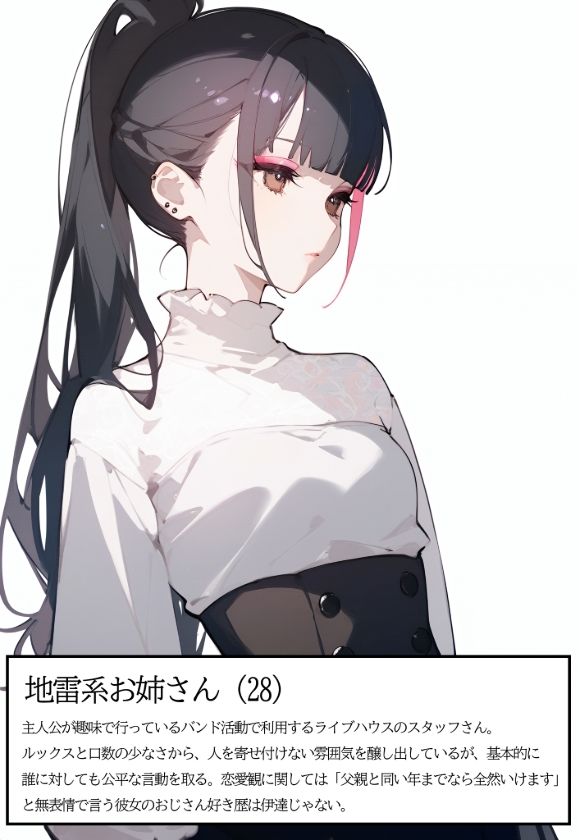 ギャルのパンティおくれ！ 1 サンプル7ページ目
