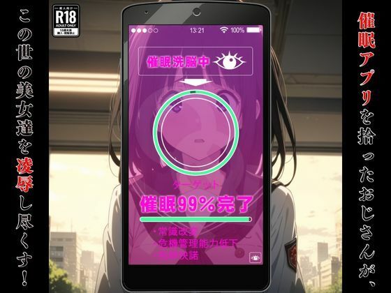 催●おじさんのヒロイン凌●孕ませ【千反田●る】 サンプル1ページ目