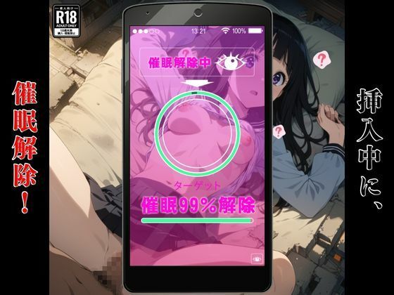 催●おじさんのヒロイン凌●孕ませ【千反田●る】 サンプル8ページ目