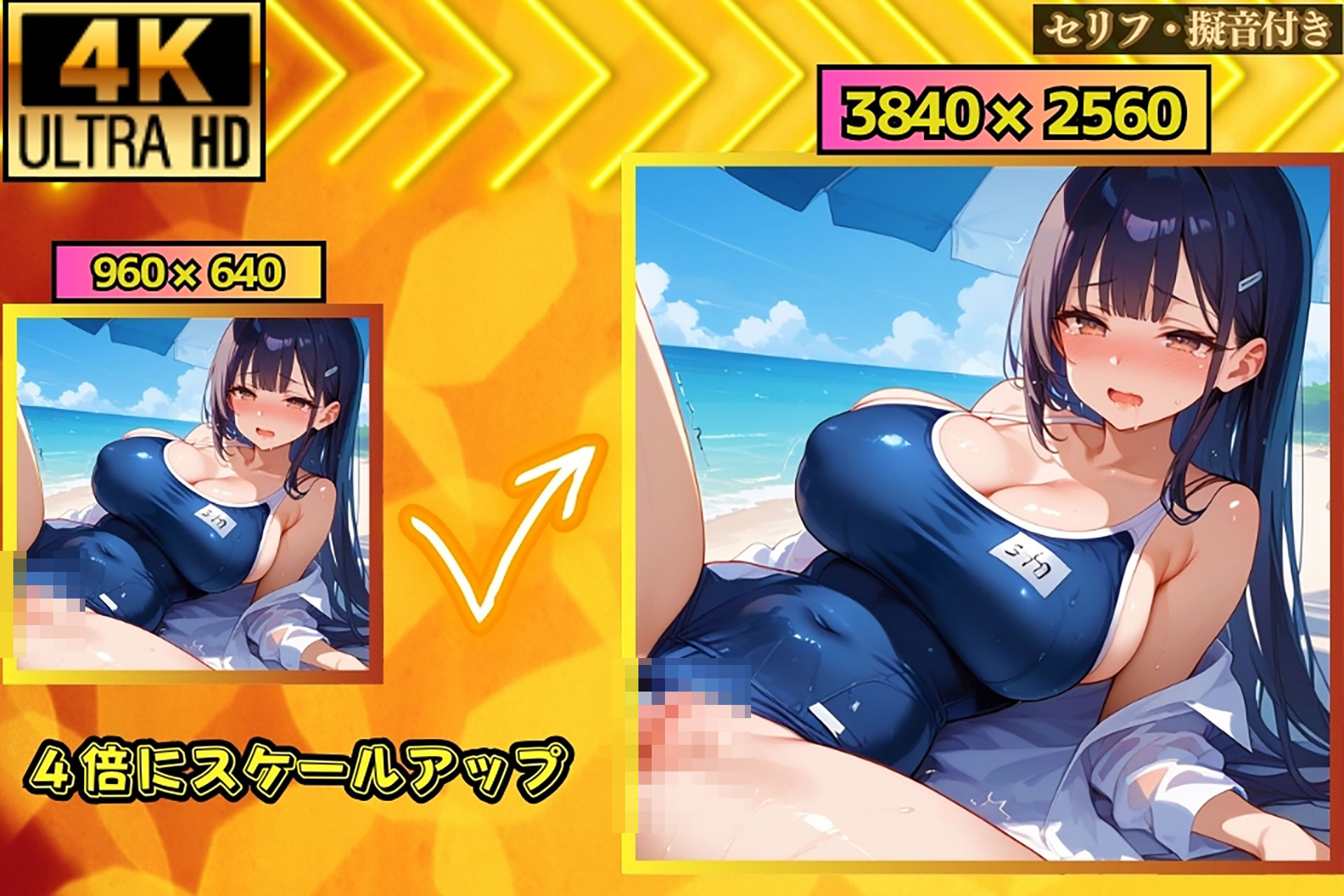 揺れる爆乳女子たちとの秘密のビーチタイム！エッチなハーレムが止まらない！【セリフ/擬音付き】 サンプル3ページ目